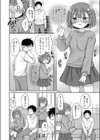 お兄ちゃんのやる気スイッチ試し読み4ページ