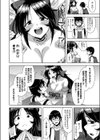 この一冊が陰キャを救う！試し読み2ページ