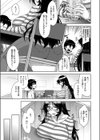この一冊が陰キャを救う！試し読み5ページ