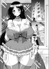 この一冊が陰キャを救う！試し読み6ページ