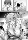 美逢ちゃんにハメられて試し読み5ページ