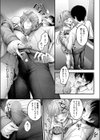 美逢ちゃんにハメられて試し読み7ページ