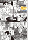 明るく元気に前向きに試し読み1ページ