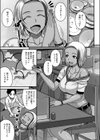 明るく元気に前向きに試し読み3ページ