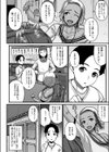明るく元気に前向きに試し読み4ページ