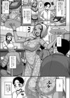 明るく元気に前向きに試し読み5ページ