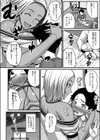 明るく元気に前向きに試し読み6ページ
