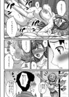 明るく元気に前向きに試し読み8ページ