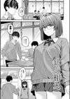 きみに堕ちる試し読み27ページ