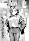 きみに堕ちる試し読み29ページ