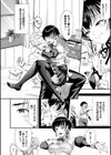 なん回でも気持ちぃこと試し読み4ページ