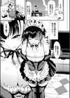 なん回でも気持ちぃこと試し読み5ページ