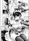 なん回でも気持ちぃこと試し読み6ページ