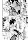 なん回でも気持ちぃこと試し読み12ページ