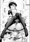 なん回でも気持ちぃこと試し読み13ページ