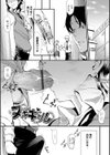 なん回でも気持ちぃこと試し読み27ページ