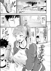 なん回でも気持ちぃこと試し読み29ページ