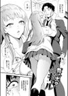 なん回でも気持ちぃこと試し読み30ページ
