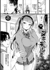 なん回でも気持ちぃこと試し読み32ページ