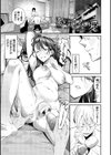侵略系彼女試し読み31ページ