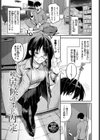 侵略系彼女試し読み34ページ