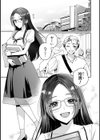 ギャル男と地味子ちゃん試し読み3ページ