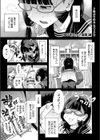 ゆびきり試し読み1ページ