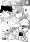 ゆびきり試し読み2ページ