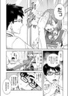 ゆびきり試し読み4ページ
