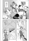 ゆびきり試し読み8ページ