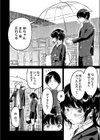 姉かわ試し読み4ページ