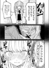 姉かわ試し読み7ページ