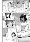 精液ってどんな味？試し読み6ページ
