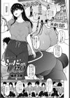 きゃすとしおり試し読み1ページ