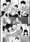 きゃすとしおり試し読み2ページ