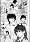 きゃすとしおり試し読み3ページ