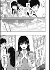 きゃすとしおり試し読み5ページ