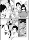 きゃすとしおり試し読み6ページ