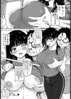 きゃすとしおり試し読み7ページ