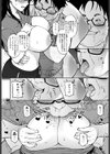 きゃすとしおり試し読み8ページ