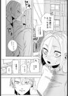 ネトラレコーディング試し読み2ページ