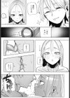 ネトラレコーディング試し読み3ページ