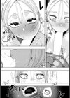 ネトラレコーディング試し読み5ページ