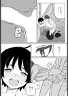 皆にバレたらどうなるかな試し読み7ページ