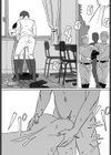 皆にバレたらどうなるかな試し読み8ページ