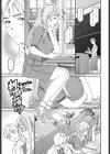 刺激強めっ！試し読み1ページ