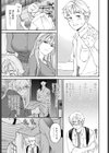 刺激強めっ！試し読み3ページ