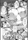 不倫のバレない冴えたヤリ方？試し読み4ページ