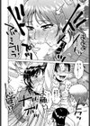 嵌め撮り試し読み4ページ
