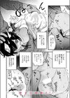 あっくん嫌い！試し読み10ページ